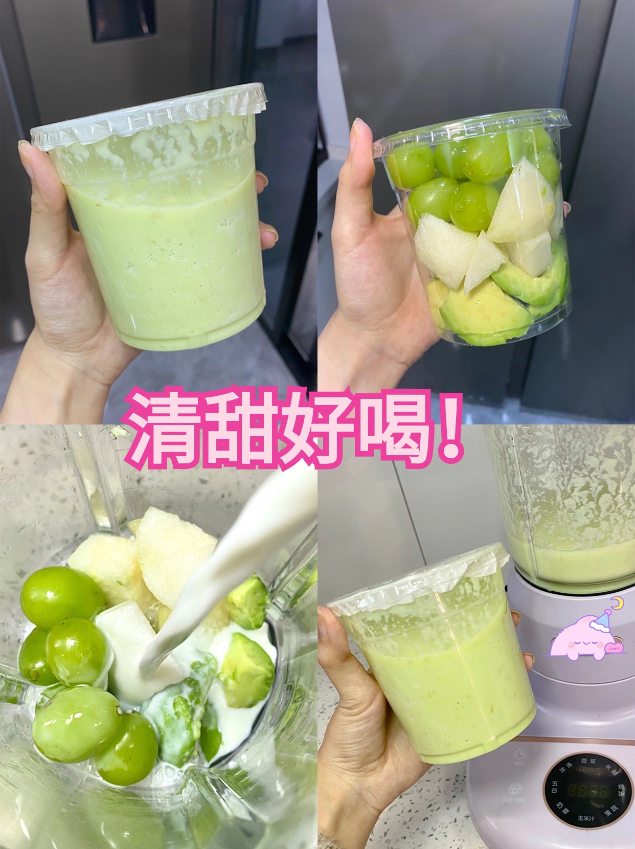 新来的配方真的好好喝我忍不住分享出来～