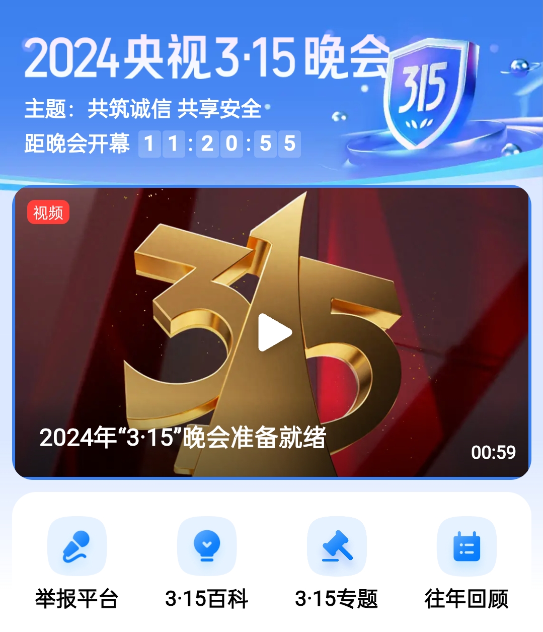 财经新闻cctv直播(财经报道cctv新闻频道)