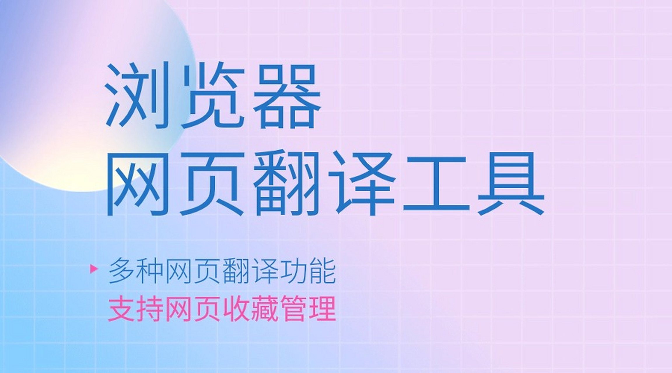资讯浏览器下载官网_资讯网页 资讯欣赏
器下载官网_资讯网页（资讯app是干嘛的） 优化资讯