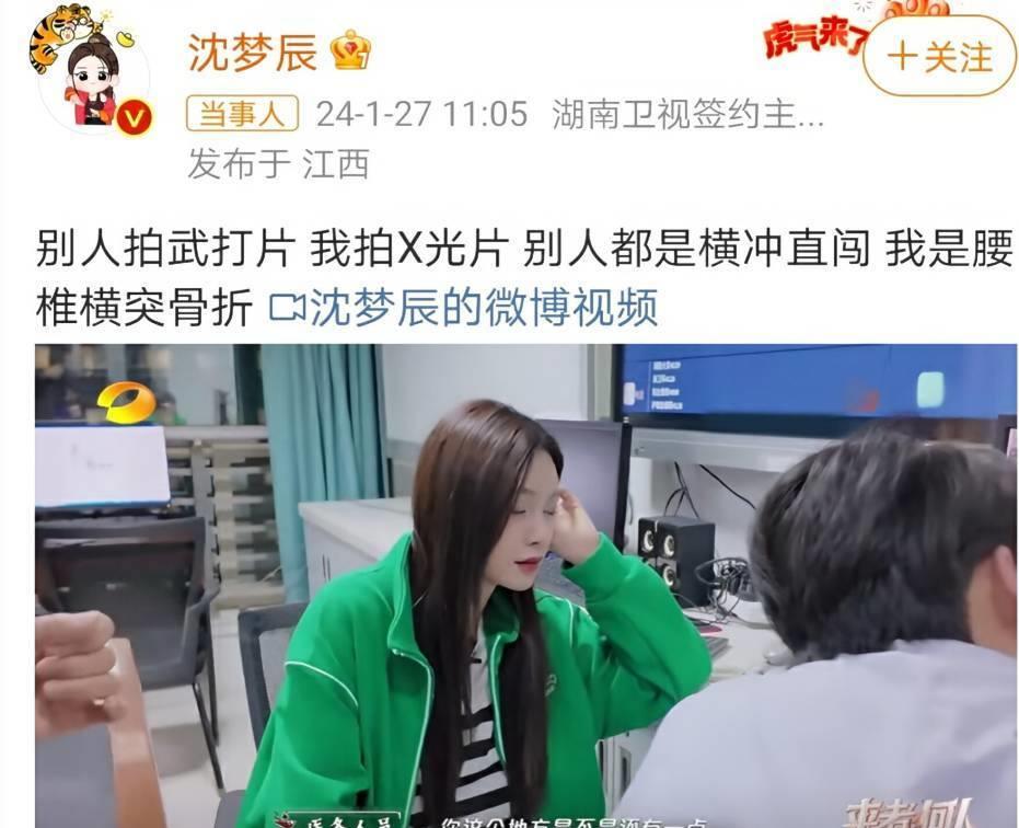 迪丽热巴春晚不慎摔致骨裂,仅休11日便复工,导演曝出才知真相!