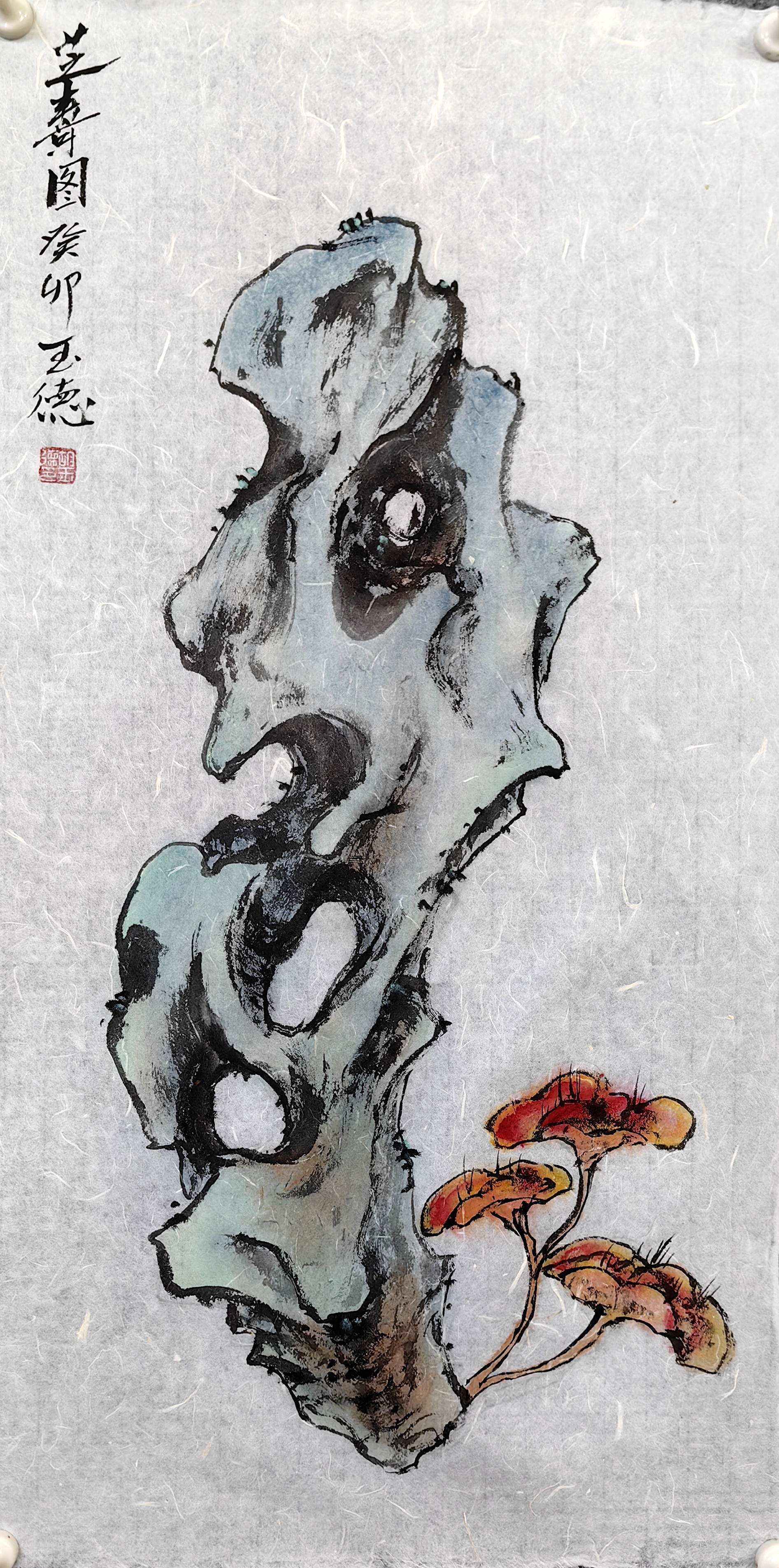 《芝寿图》国画 灵芝在传统中医文化中被赋予了长寿和健康的寓意