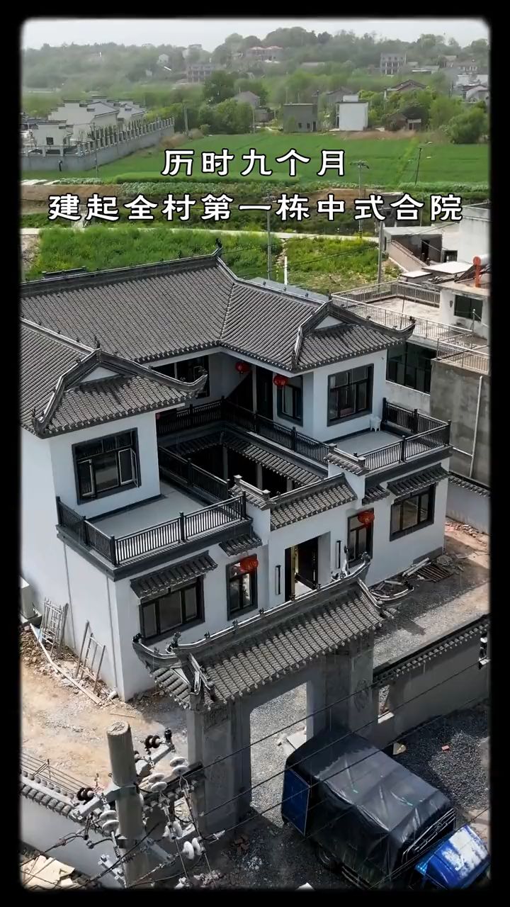 古建筑三合院新中式仿古建筑庭院农村自建房-度小视
