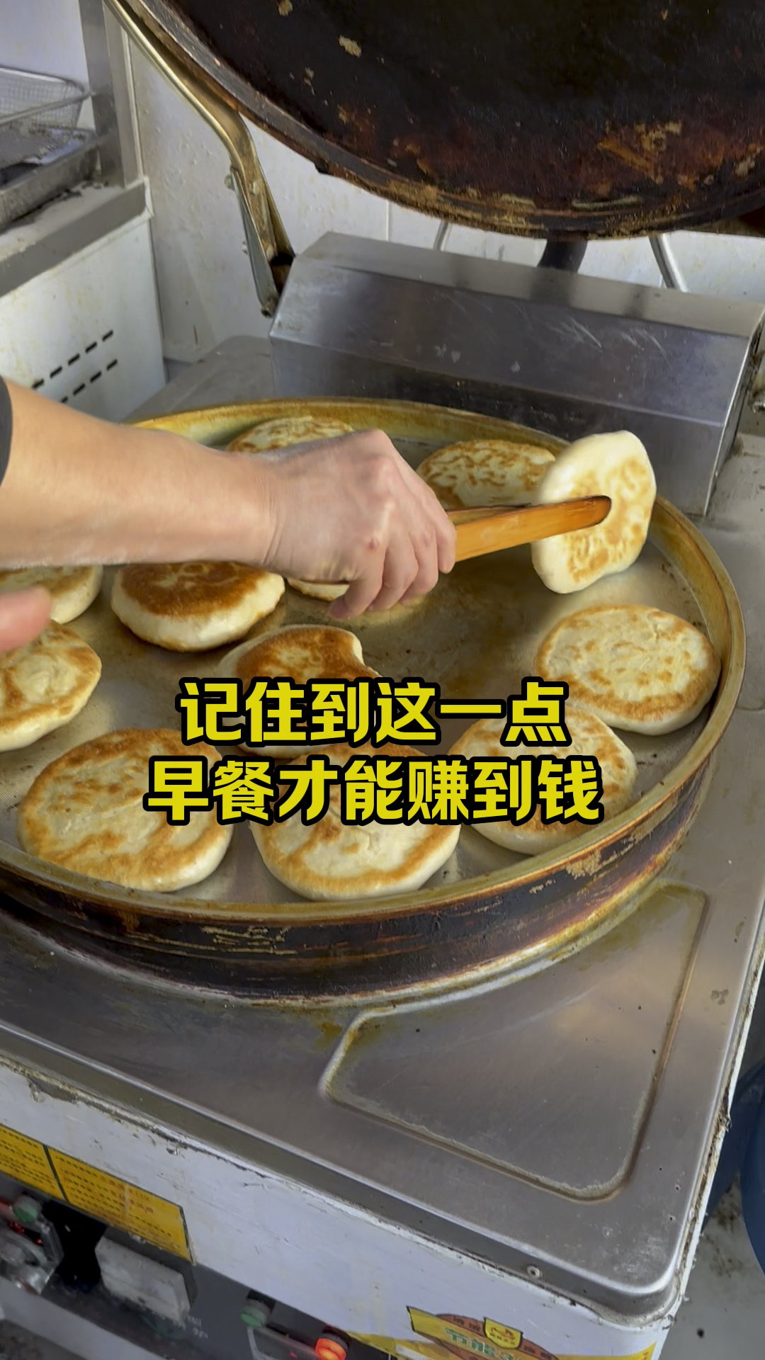 京味烧饼里脊,详细教程分享