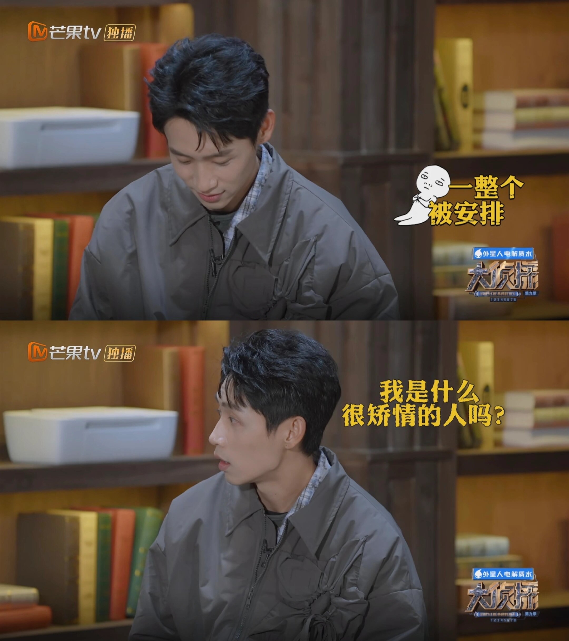 我晨哥被怀疑到表情直接填满我的表情包库 "我是什么很矫情的人吗""不