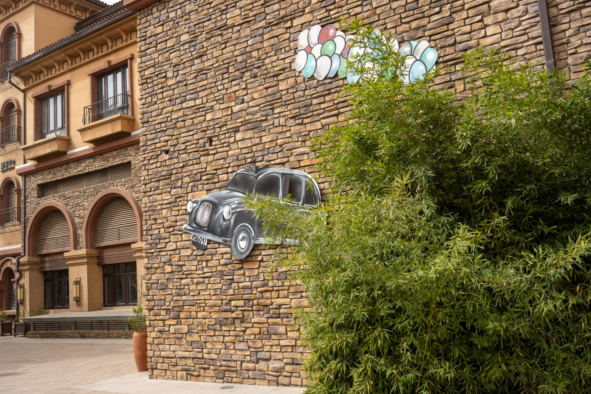 西安世园罗曼小镇