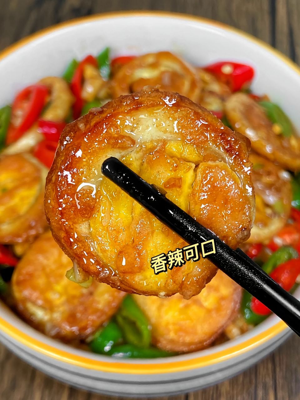 香辣金钱蛋是一道色香味俱佳的菜肴,下面是详细的做法步骤:  首先,你