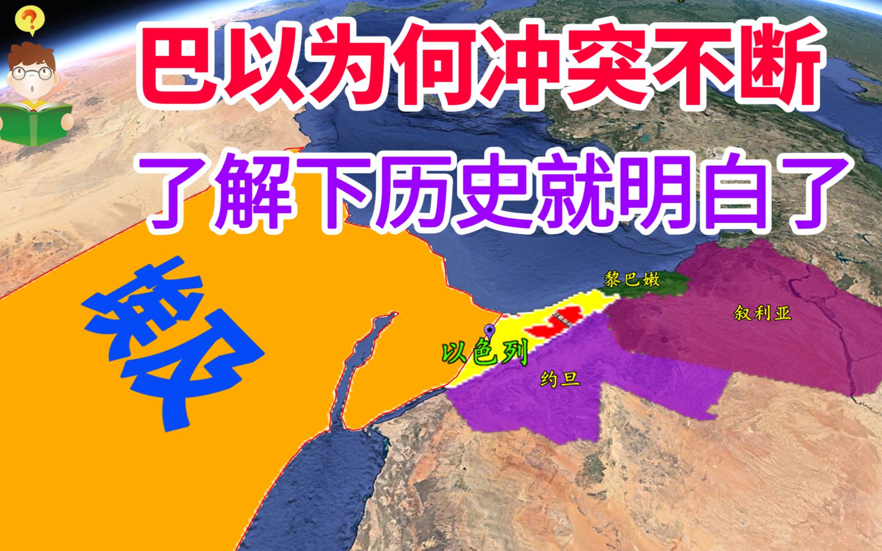 西班牙正式承认巴勒斯坦建国对我国有何意义?