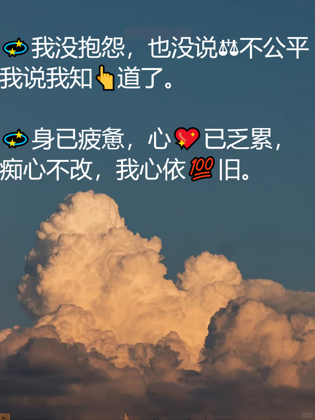 不知所措的年纪什么都不尽人意.