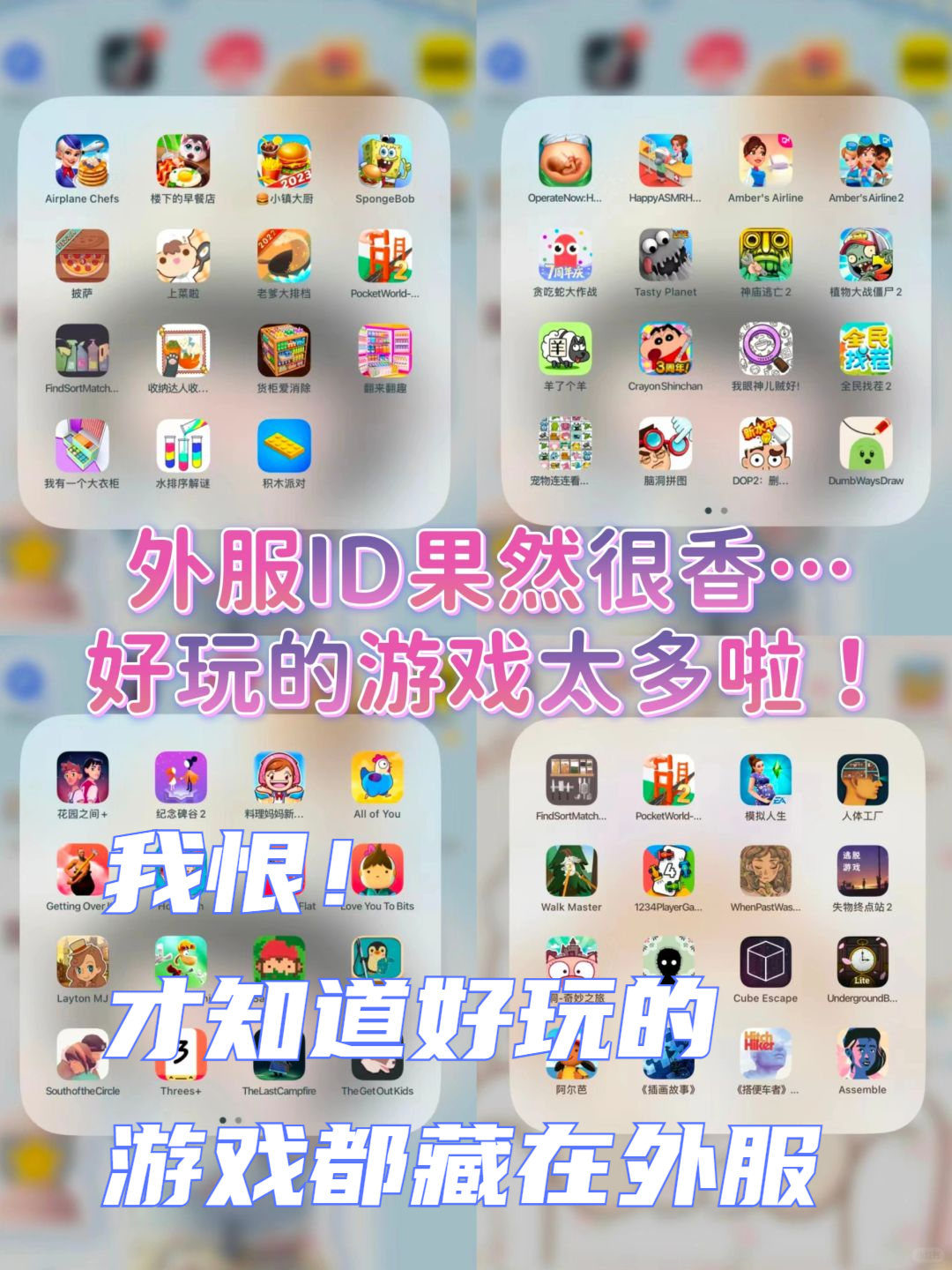 为什么游戏下载好了安装不了为什么在线