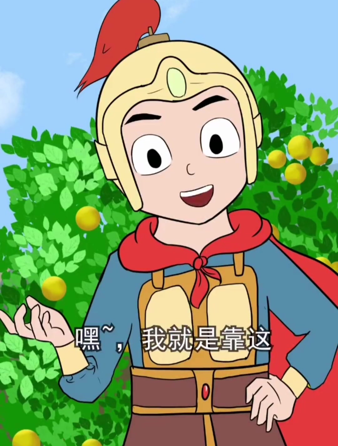 飞将军李广兵伐大宛,有什么有趣的故事,衍生出农特好物