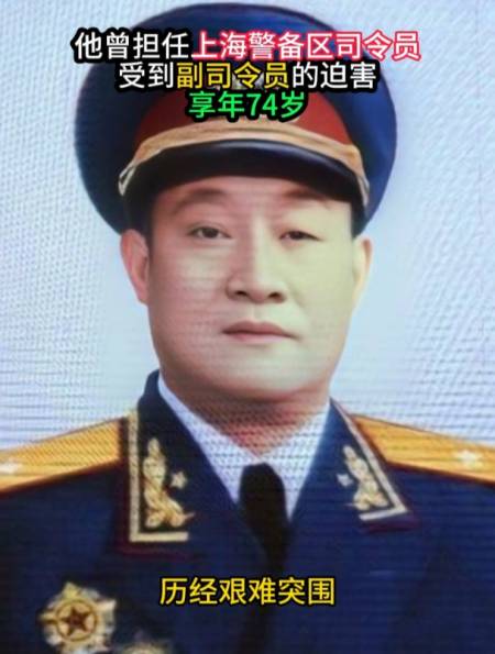 太原警备区司令图片