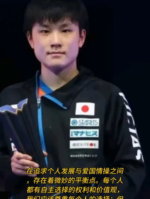 2022年加入日本国籍的乒乓球天才张智和回乡祭祖遭抵制