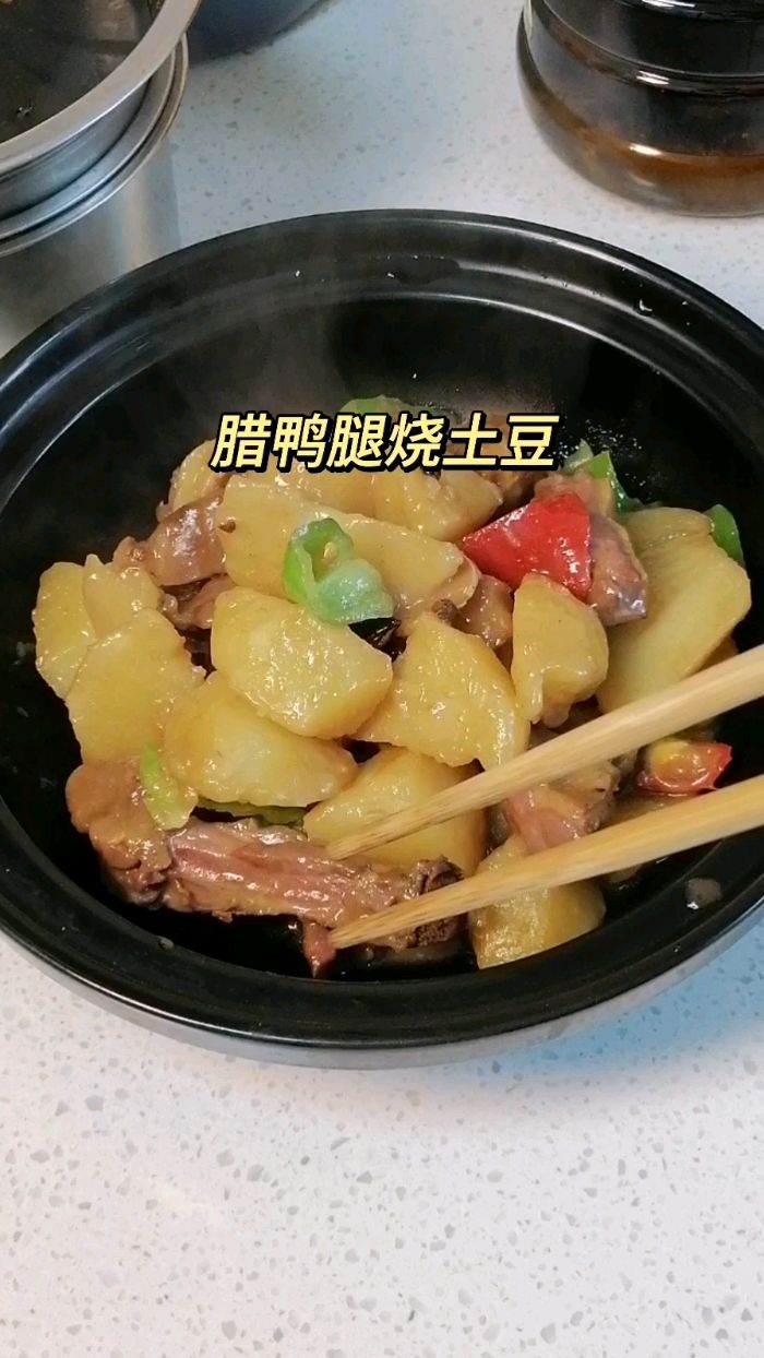 腊鸭腿烧土豆图片