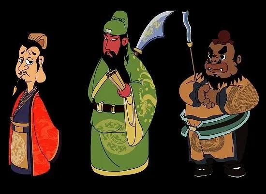 刘关张三兄弟当仁不让.