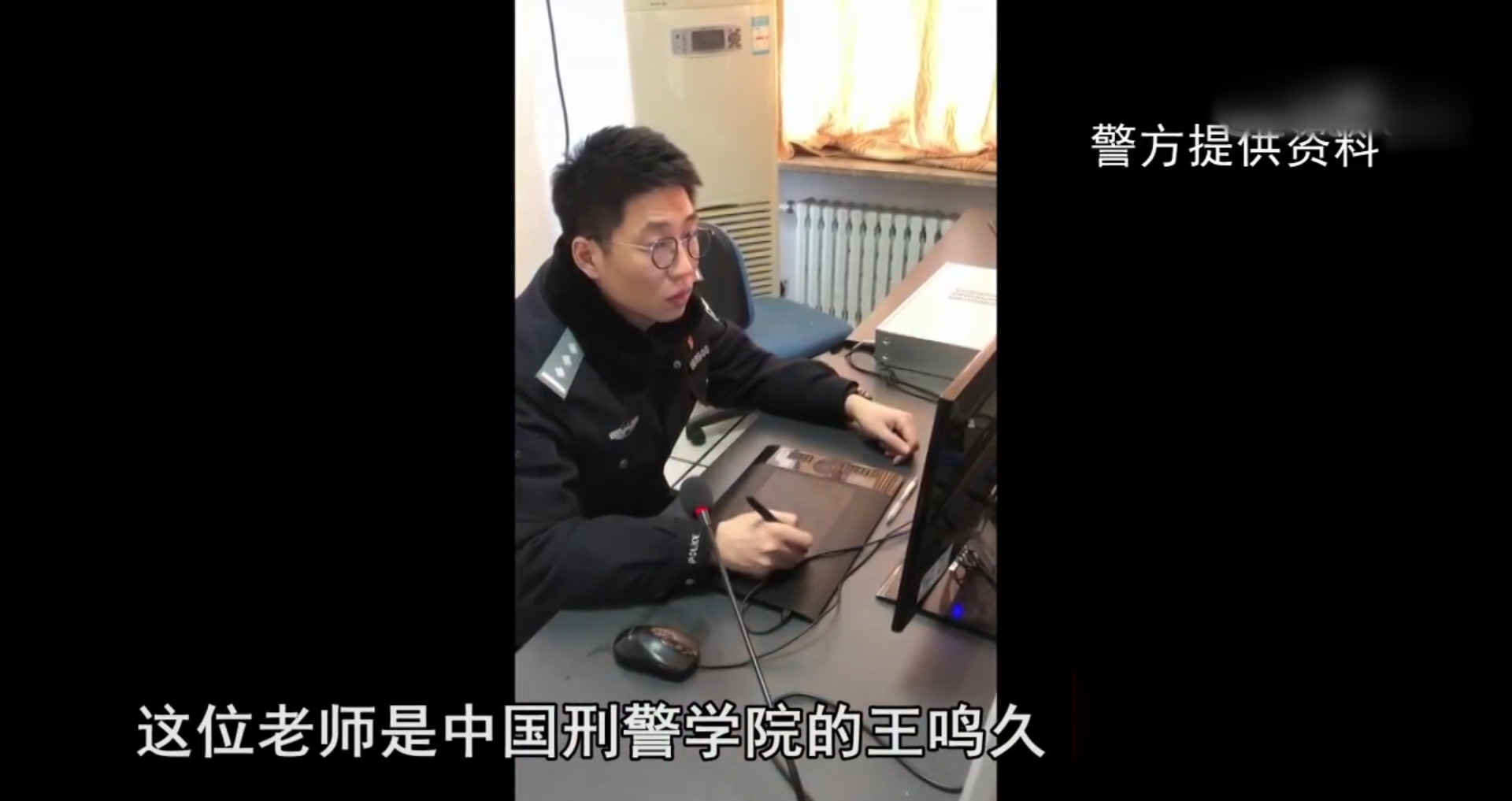 经过4年的时间,刑侦手段也不断地推陈出新,人像复原的技术也比较成熟