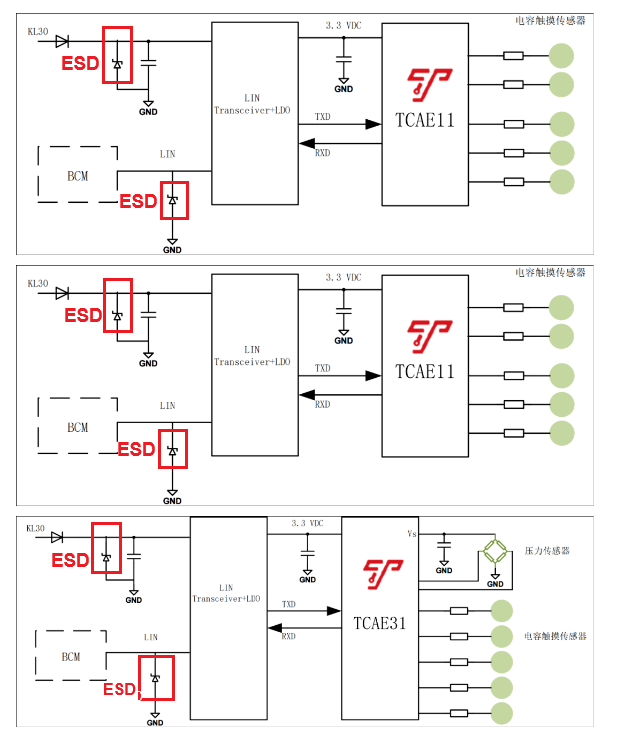 汽车氛围灯电路图图片