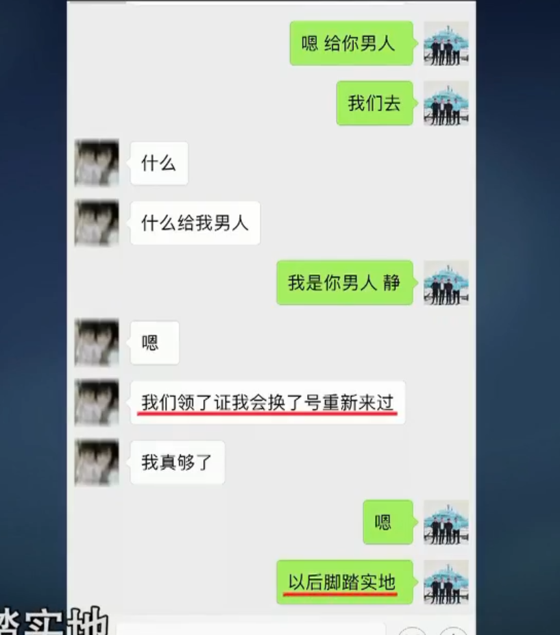 你收到了一条微信消息图片