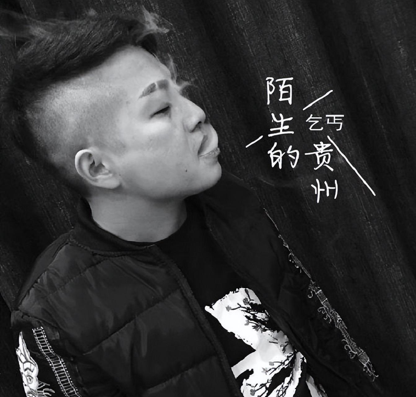 2018年贵州网红乞丐哥爆火穿名牌开豪车3年后却被判刑13年半