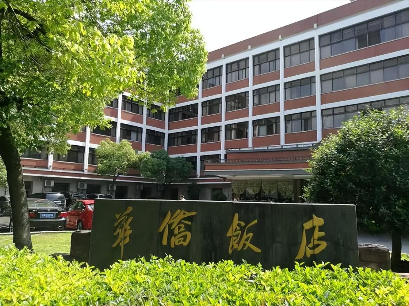 回顾他花2亿买下一饭店饭店内一幅画让他回本是谁的画呢