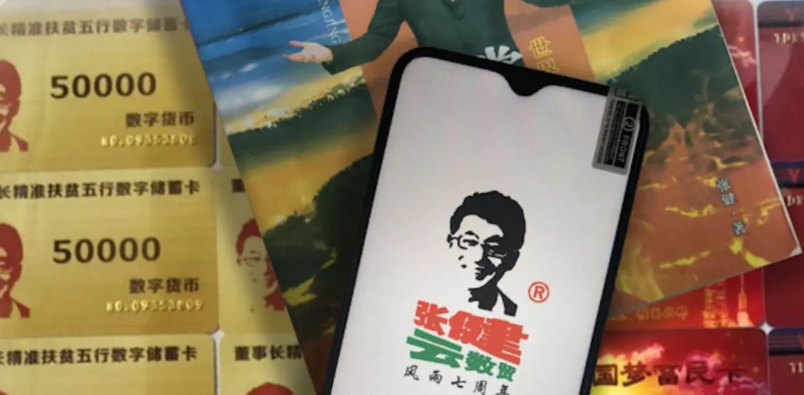 中国最著名的10大金融传销骗局你踩过几个坑