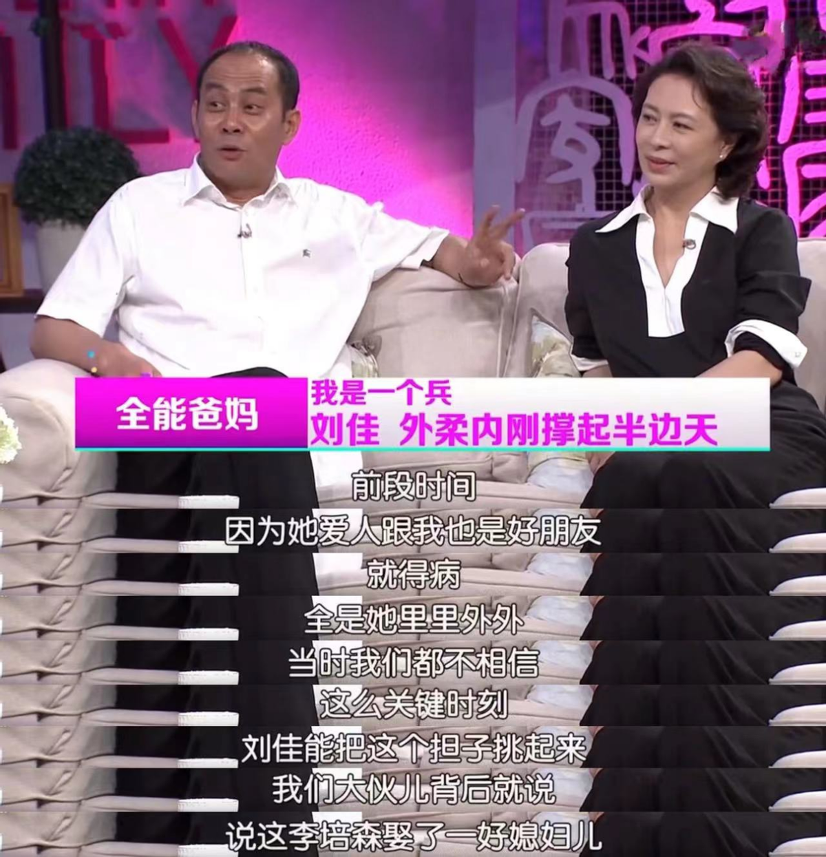 李培森体谅到妻子一人操持家务的不易,在休息的时候他也会将家里收拾