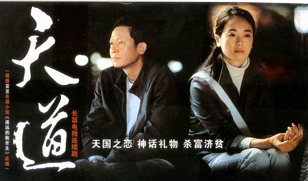 《天道》为什么能吸粉无数?不仅在于丁元英厉害,还有这4个原因