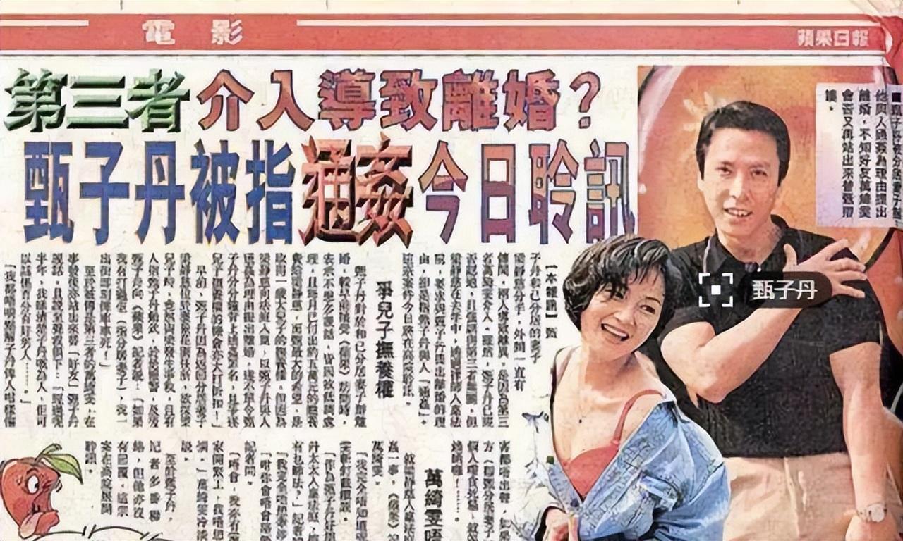 最美凤萍万绮雯迷倒吕颂贤情定甄子丹闪婚嫁给陈十三