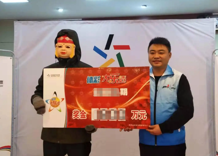 19年送水工买彩票中千万大奖钱却被他人领走老板掏15万求原谅