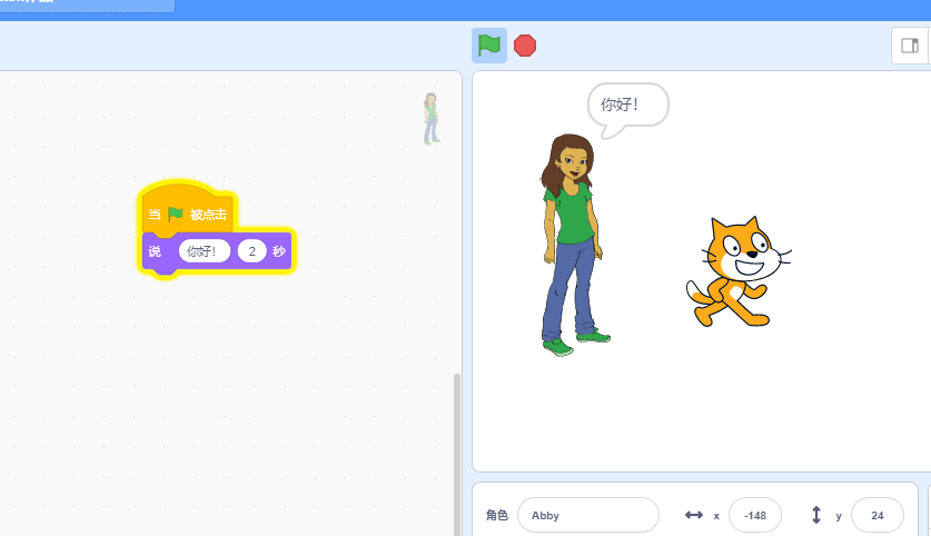 如何使用scratch学习使用scratch进行编码以及示例