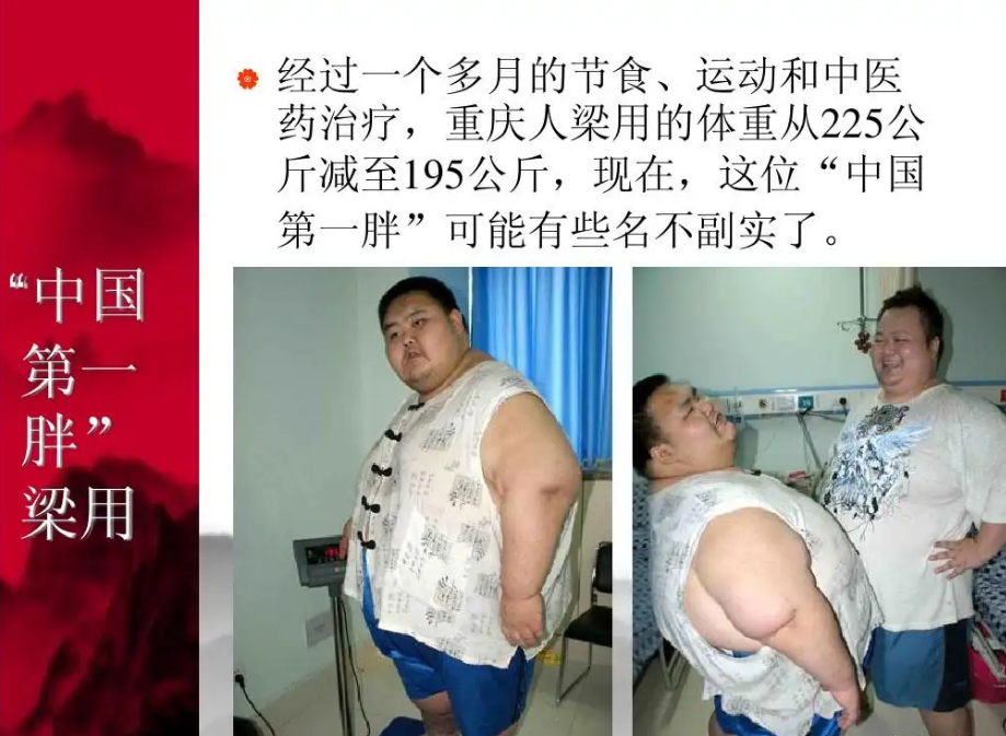 由于周磊老喜欢躺着,周父就自制了一个减肥器材,邻居笑称是懒人运动