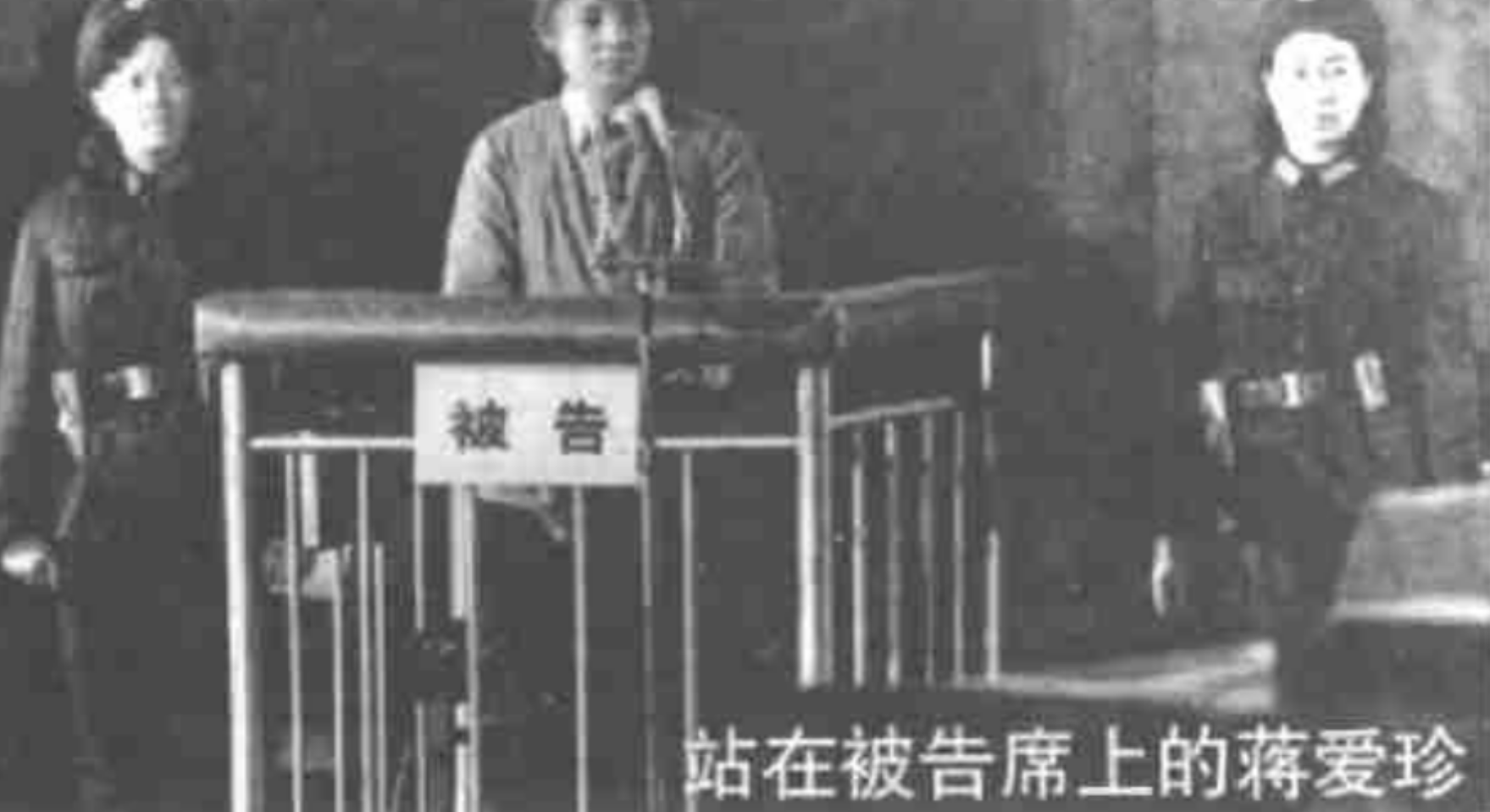 1978年新疆女知青在医院连开枪被判死刑后人民日报为其求情