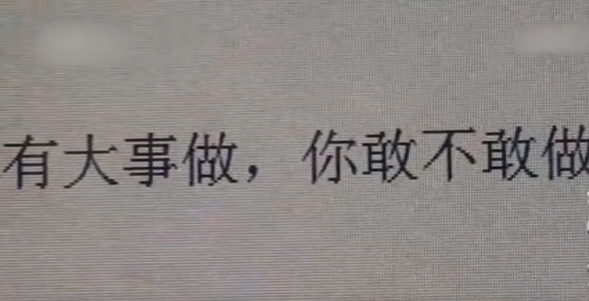 2014年宾馆出现大量血迹而入住登记人却在千里之外受伤倒地