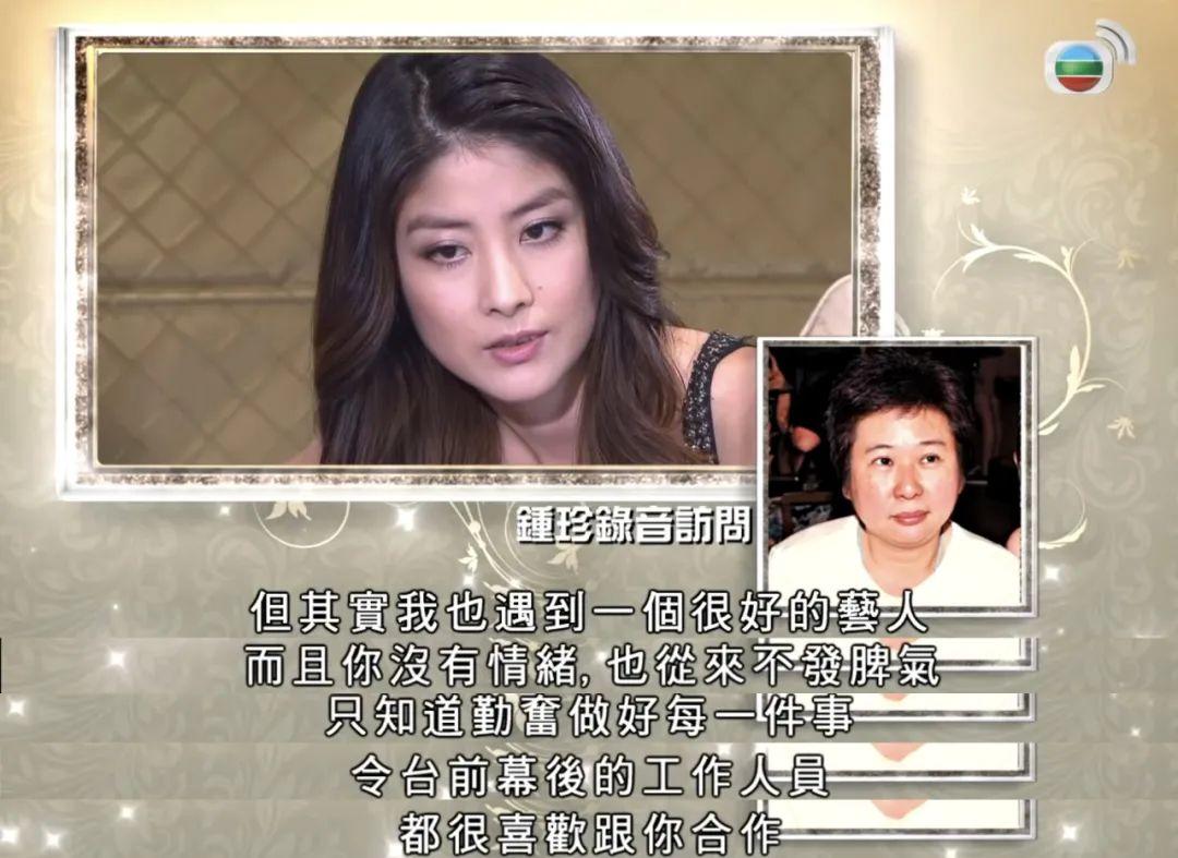 陈慧琳香港最后一位天后41岁痛失双胞胎女儿抱憾终生