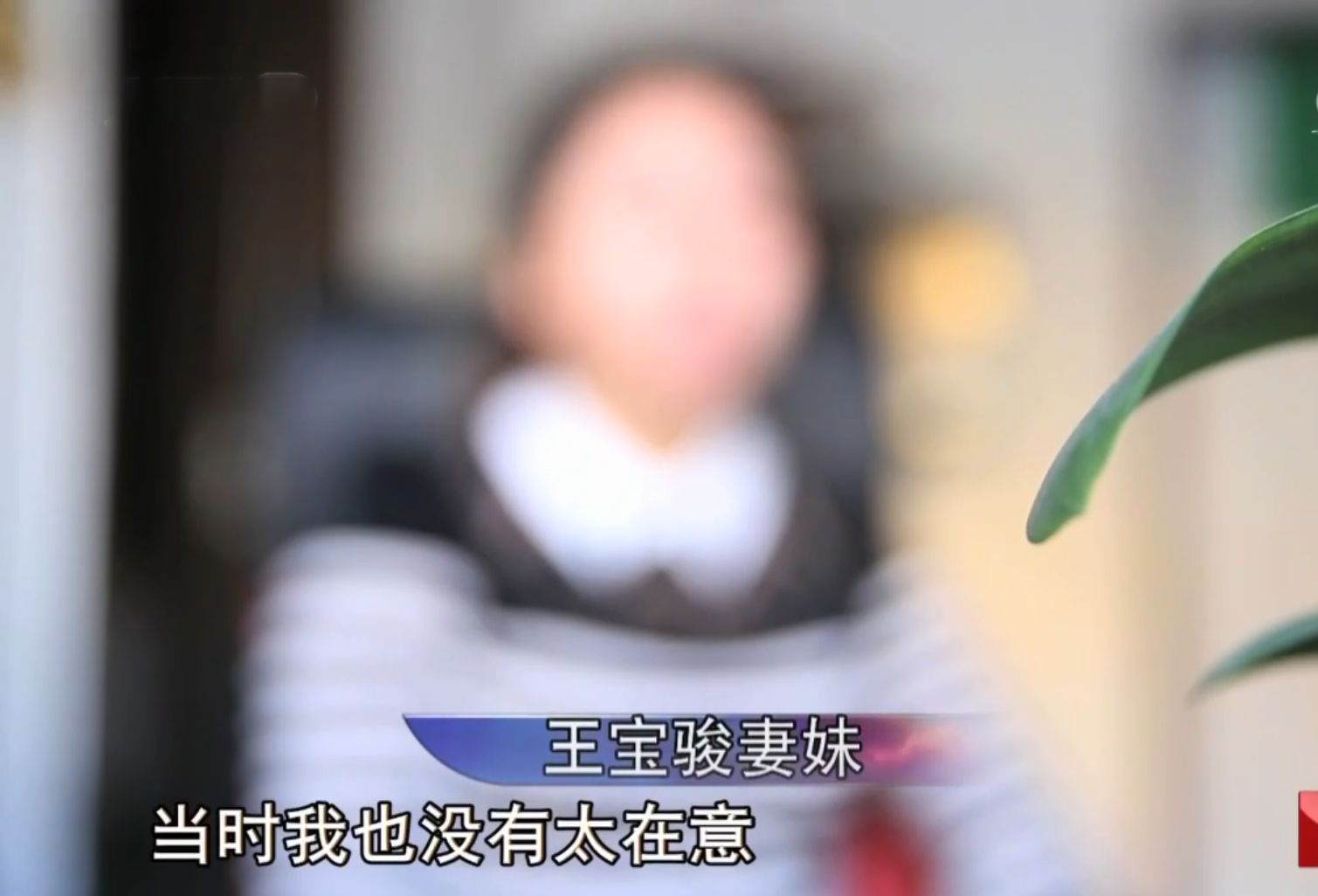 2009年男子从银行取12万元后神秘失踪手机发送乱码短信成线索