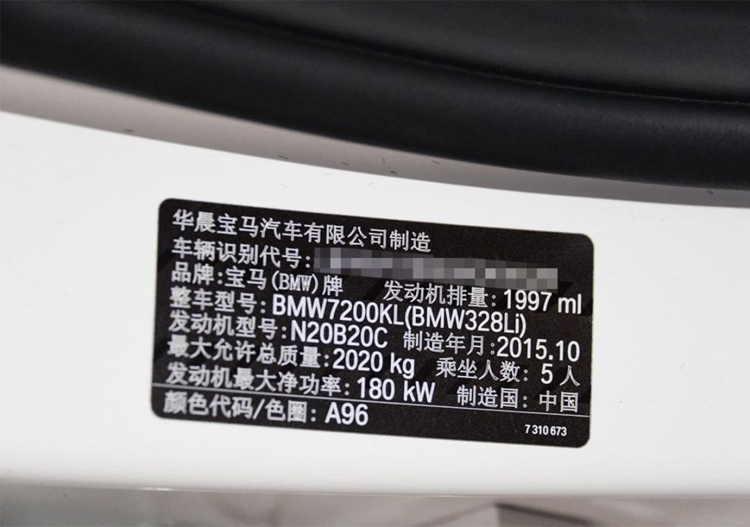 提车注意事项以及验车步骤是怎样的