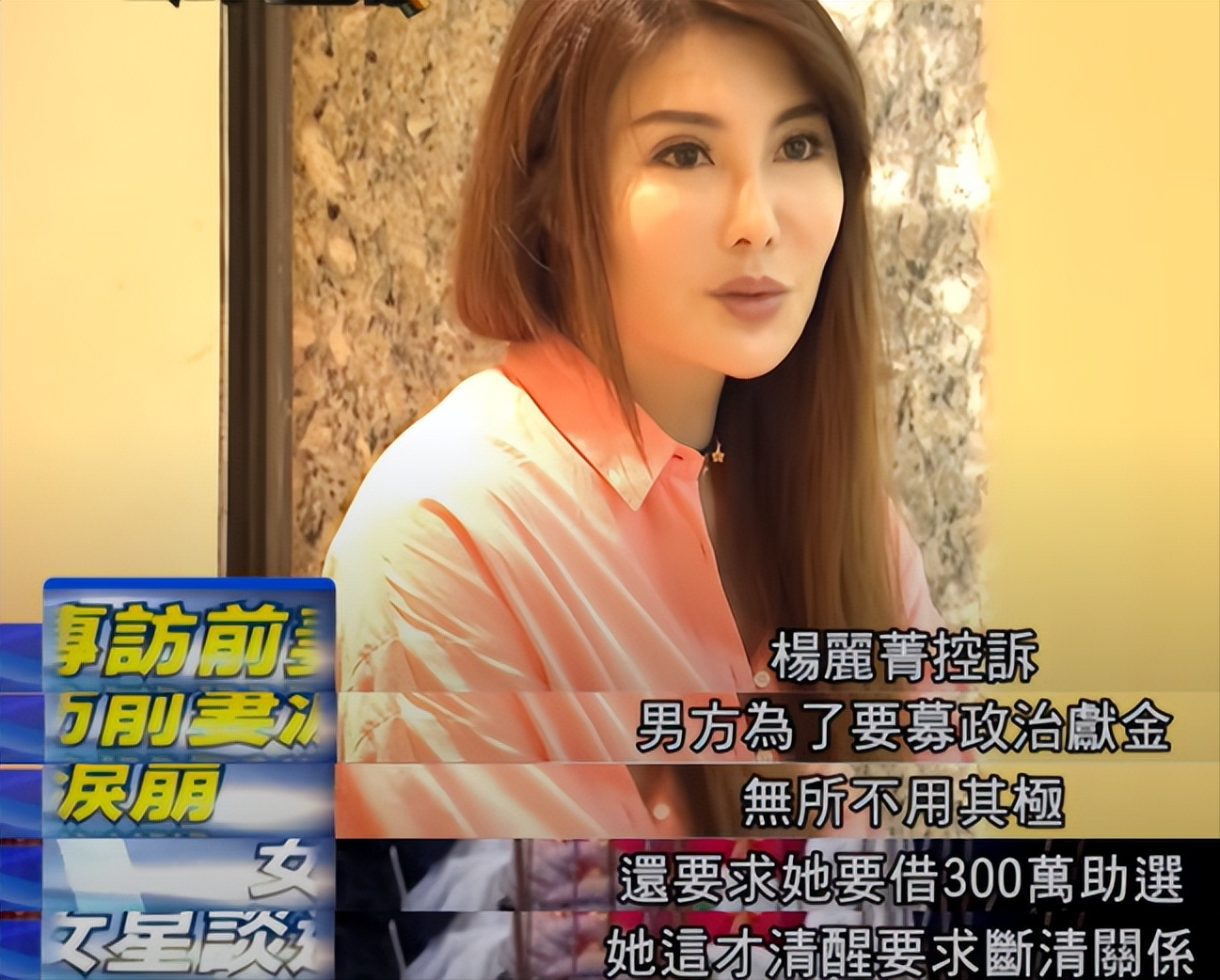 杨丽菁出名的武打女星因接打戏差点瘫痪后被凤凰男出轨