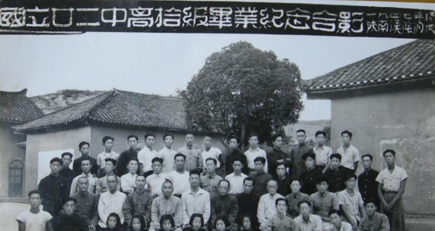 1947年2月23日,解放军向撤退的李仙洲集团发动猛烈攻势,左右夹击,李六