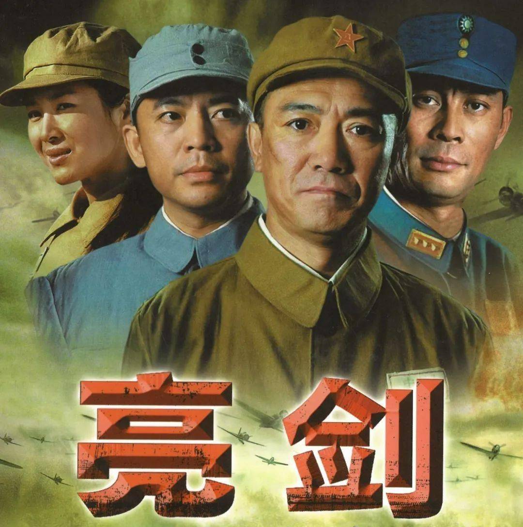 《亮剑》原著当中,众多人物大多数以悲剧收场,只有他得以善终!