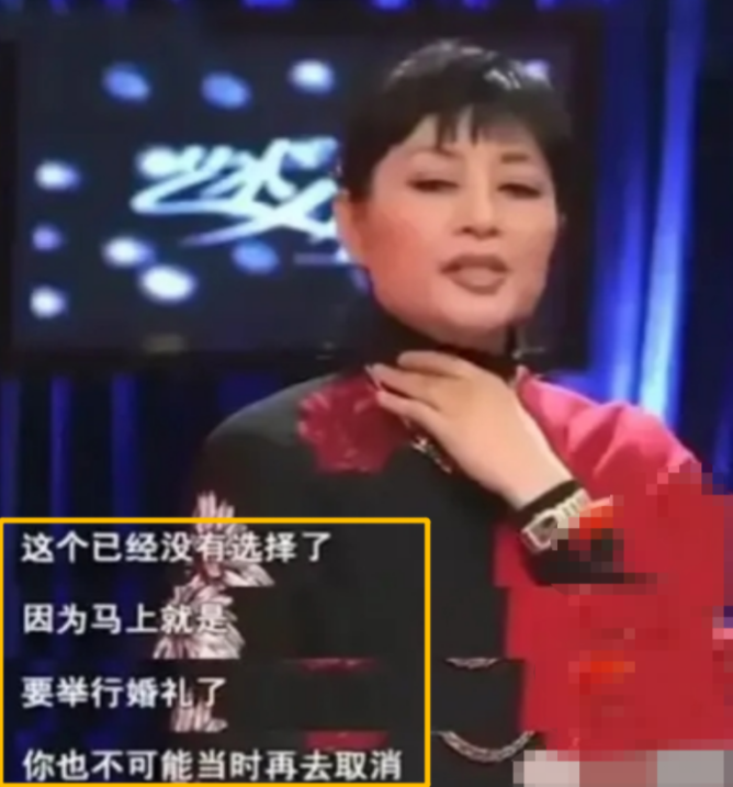 回顾殷秀梅结婚一天就直接离婚二婚改嫁法国贵族现在过得怎样