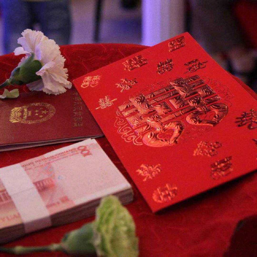 结婚彩礼钱图片真实的图片