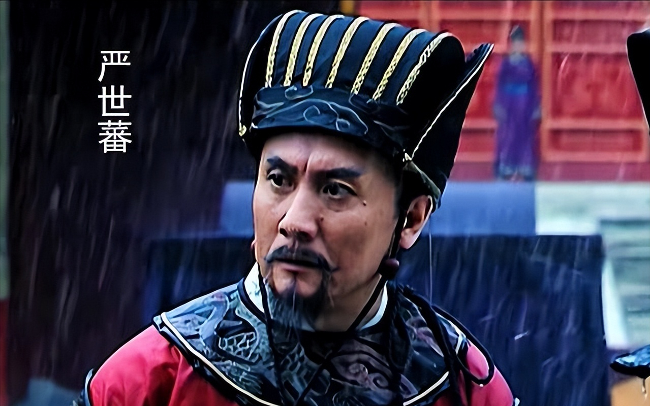 严世蕃:他是西门庆原型,男女通吃,贪污不输和珅,气死老父严嵩