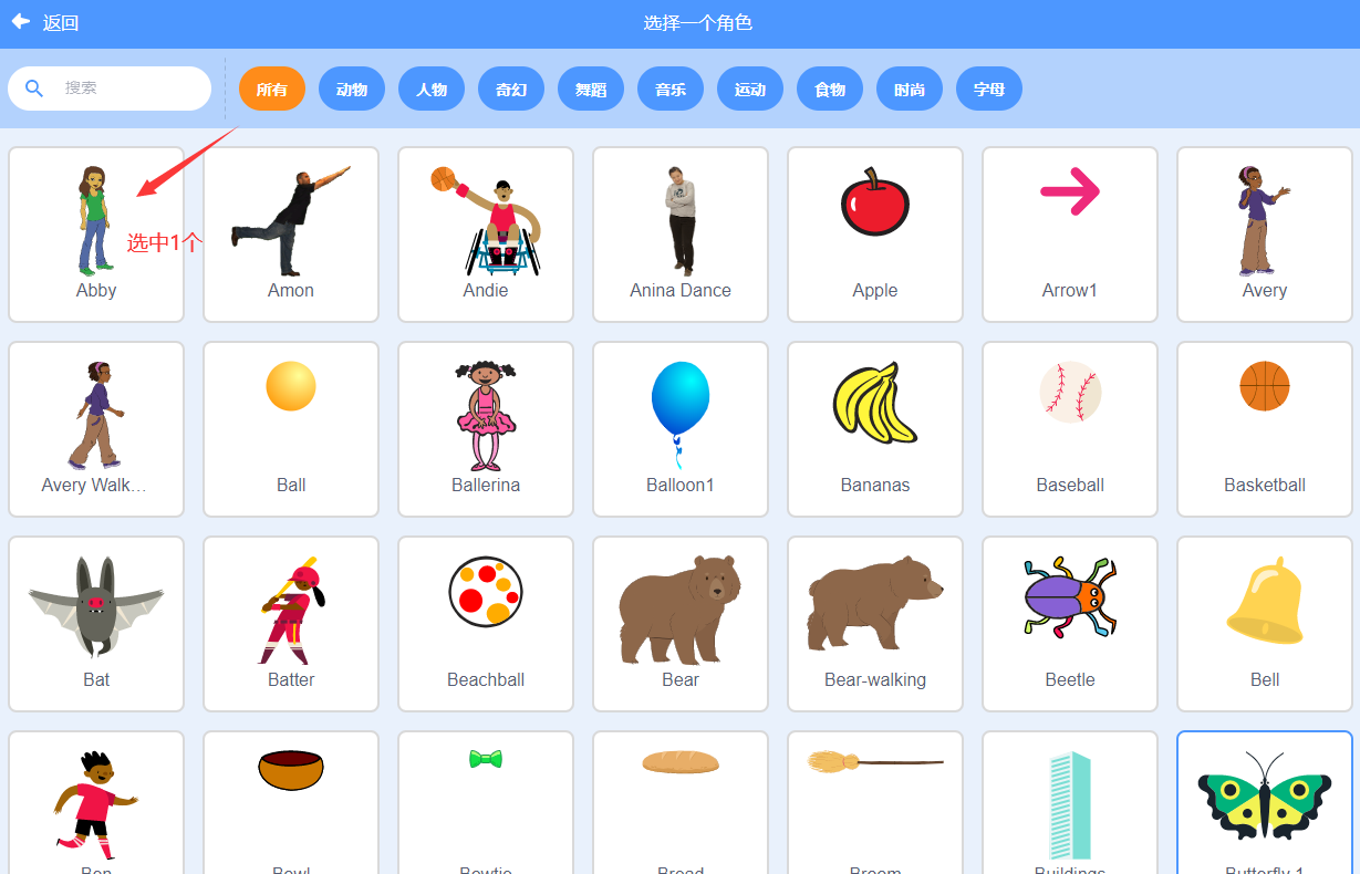 如何使用scratch学习使用scratch进行编码以及示例