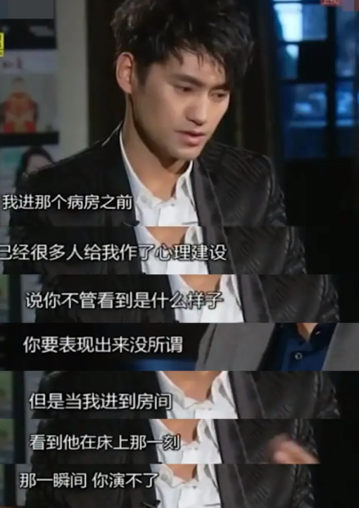 回顾娱乐圈有种情谊,叫"胡歌和袁弘",也叫"张颂文和周一围"