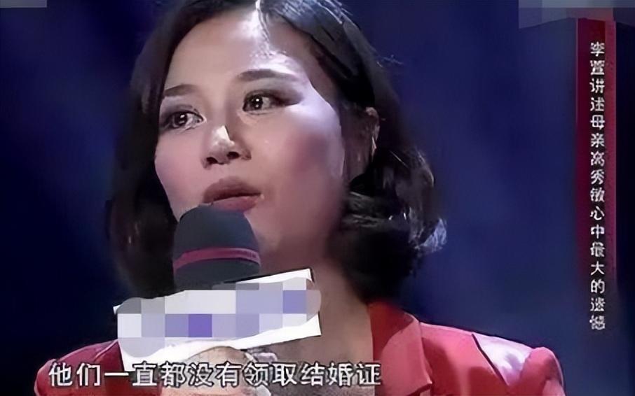 回顾高秀敏女儿李萱母亲至死未与赵本山和解继父回原配身边生活