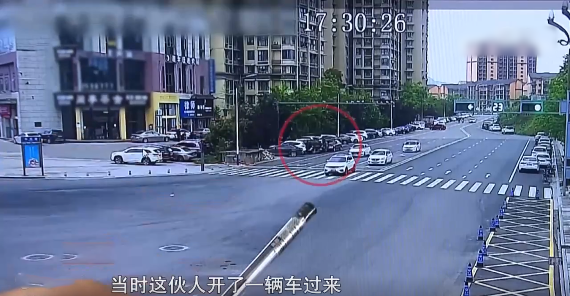 2021年,知名律师开宝马车肇事逃逸?警方调查后发现事情并不简单