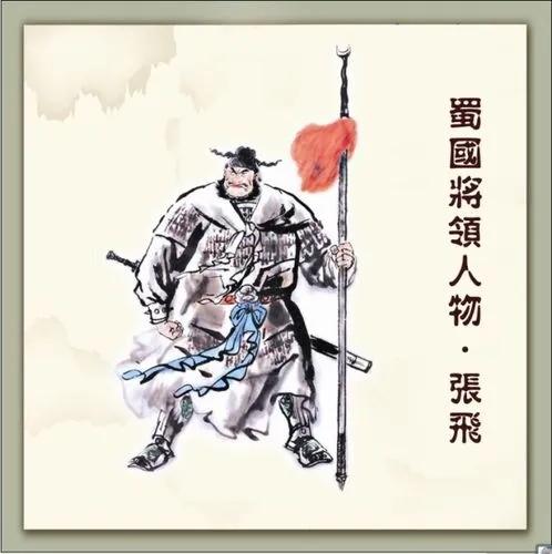 真实的刘关张刘备暴脾气好色关羽战绩有水分张飞很有文化