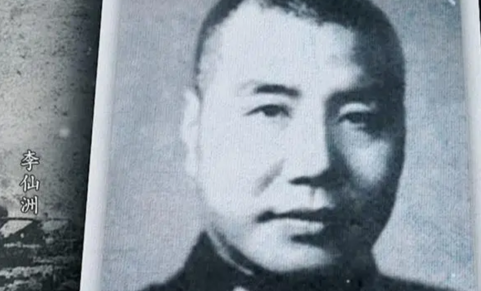 1947年2月23日,解放军向撤退的李仙洲集团发动猛烈攻势,左右夹击,李六