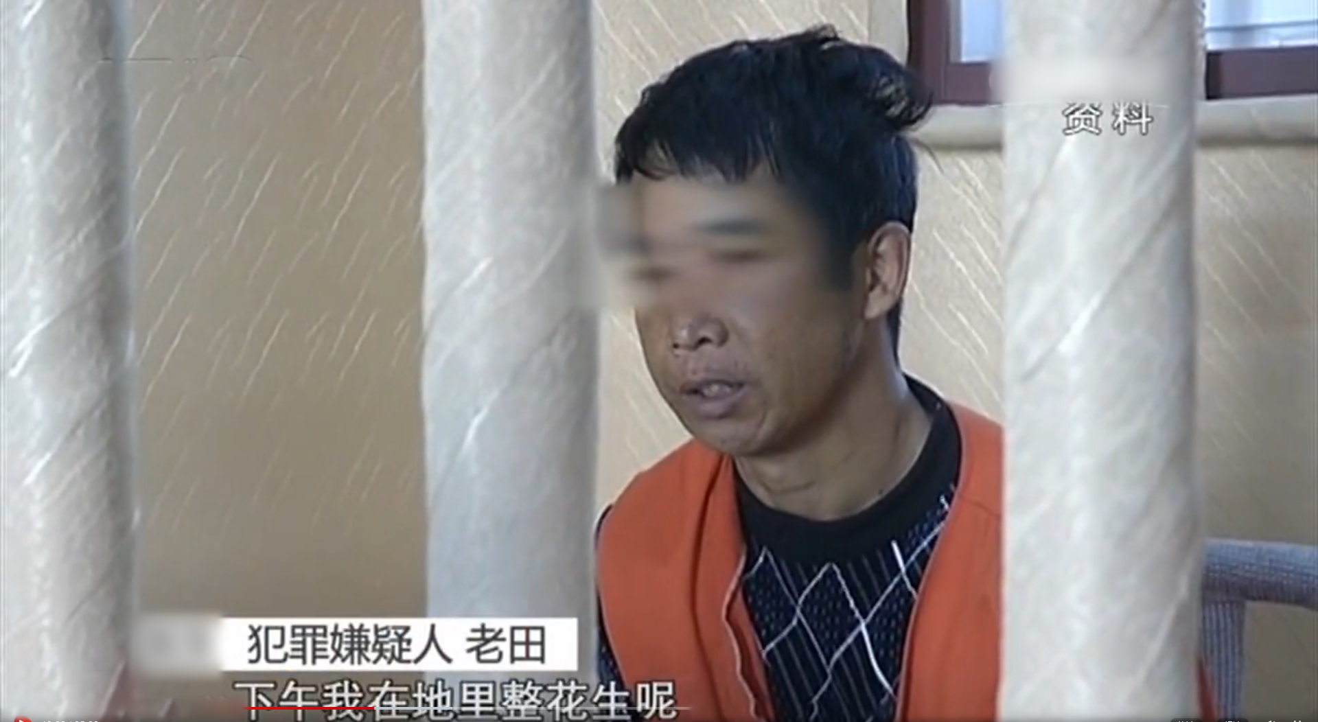 48岁的老田和于小华都是王府站镇人,但两家相隔了近30里地,所以都互不