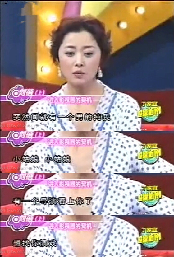 回顾3段婚姻2次离带着二夫的孩子和一夫复合后刘蓓过得怎么样