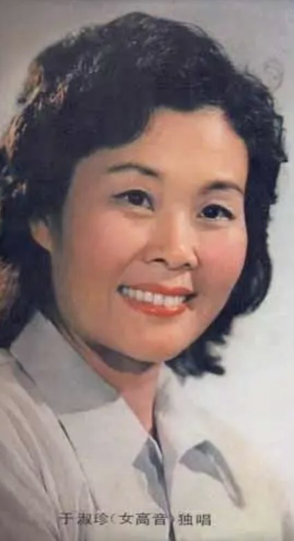 回顾歌唱家于淑珍和丈夫恩爱一生住养老院16年儿女都很孝顺